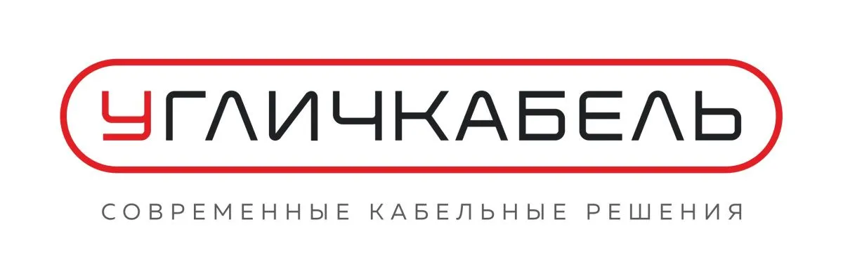 ООО «Угличкабель», Углич